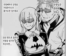 촌구석검성의 의외로 왜곡짤인거