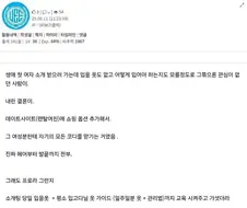 렌탈여친으로 결혼한 사람