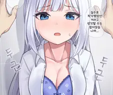 [@] 벽쿵 츠무기.manhwa