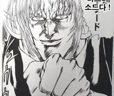 진짜 힘은 내안에 있다는 소년 만화 클리셰