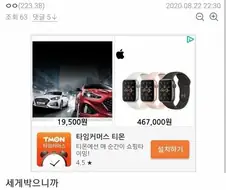섹 스할때 쉬는타이밍도 있어야하는 이유 . JPG