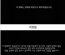 한국영화 도입부 특징.jpg