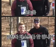 제 딸의 남자친구를 소개합니다
