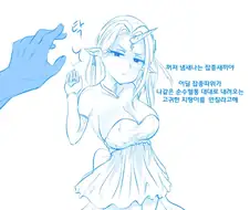 해리포터에서 끌리는 설정.MANGA
