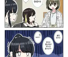 @) 니치카와 루카의 말싸움.manga