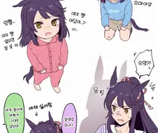 [말딸] 나리타 브라이언이 귀여움.manhwa