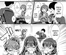 @)마유가 방해받는 만화
