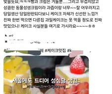 서울에 성심당이 생겼다함