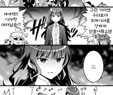 [말딸] 철의 의지보다 철의 육체를 원하는 이사장 대리.manhwa