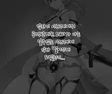 원신)행자 남매가 뜨거운 몸의 대화를 나누는.manwha