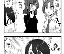 @)녹칠이 마도카 코스프레하는.manhwa