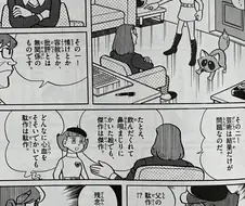 만화속의 예술가와 비평가의 관계