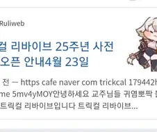 의외로 25주년 맞이한 한국 게임.jpg
