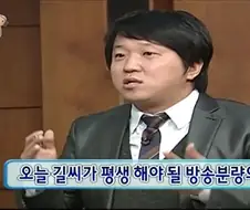 정형돈이 무한도전 대변인으로 불리는 이유.jpg