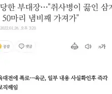 모두가 인정하는 군대 밥 도둑 ㅋㅋㅋㅋㅋㅋ