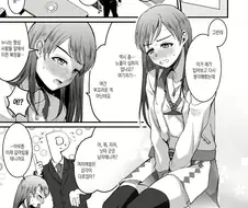 @) 미나미 남동생에게 접근하는.manga