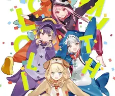 버튜버) 파자마파티 홀로미스.manga