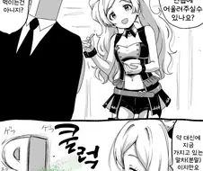 [@] 어둠의 간호사 에밀리