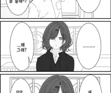 @) 차가운 걸 부탁하는 프로듀서.jpg