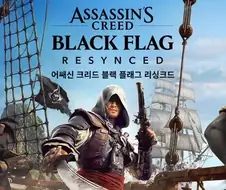 유비 블랙프래그 리싱크드 느낀점 jpg