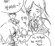 강아지 키우는 만화.manhwa