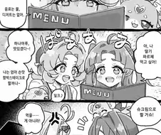 프리큐어)명탐정 프리큐어 4명의 일상