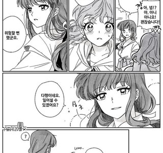 이누야샤) 극한의 백합 근친루트.manga