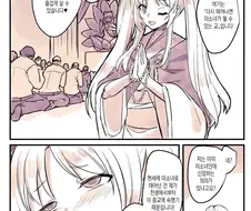 사이비 종교 인터뷰하는.manhwa