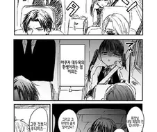 초등학생 아가씨가 나오는 만화