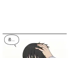 썸따위 필요없어.manhwa