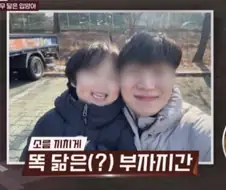 입양했는데 남편과 너무 똑같이 닮아가는 아이