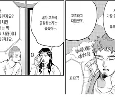 예수의 제자인 베드로가 공감을 느꼈던 화가