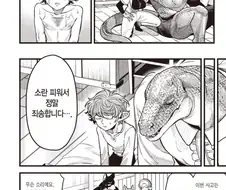 이 만화는 볼때마다 어이가 없네