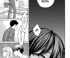 억지 비근친 뭔데 작가야