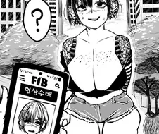 후방)문신한 마피아 만화