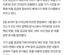 애플 : 탈중국 해야겠어. 싼 노동력 많은 인도로 가자!