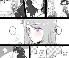 [말딸] 네이처와 맥퀸의 첫대면.manhwa