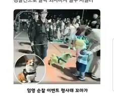 중국 경찰 발탁 되자마자 시민에게 물건 갈취
