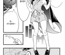 보추왕자로 전생하는 manga