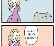 끔찍한 마법에 걸린 왕자.manhwa
