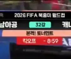 지금쯤 두근거리며 기다리고 있었어야 했는데