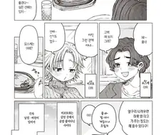 소꿉친구를 NTR당한.manga