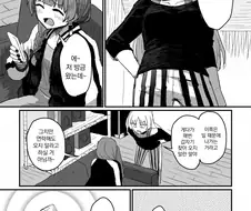 봇치) 히로이 X된 만화.manga