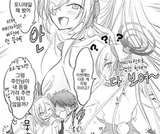 블루아카)포니테일 아스나.manwha