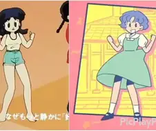 란마 1/2 - 판다 걸