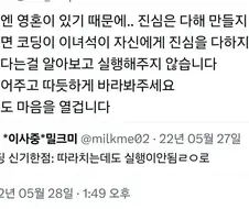 코딩 그대로 따라치는데도 실행 안되는 이유.jpg