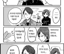 @) 미스터 편의점.manga