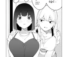 좋아요 1개당 0.1mm 뒷내용.manga