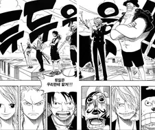 원피스) 일본 최고의 소년 만화로 불리던 시절