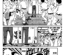 [괴짜가족]최강자 고테츠네 아빠